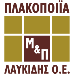 Μ & Π Λαυκίδης Ο.Ε.